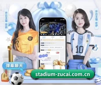足彩网的故事
